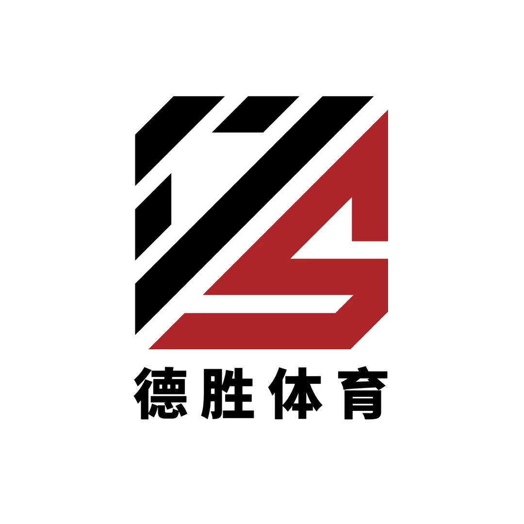 德胜体育健身中心官方号