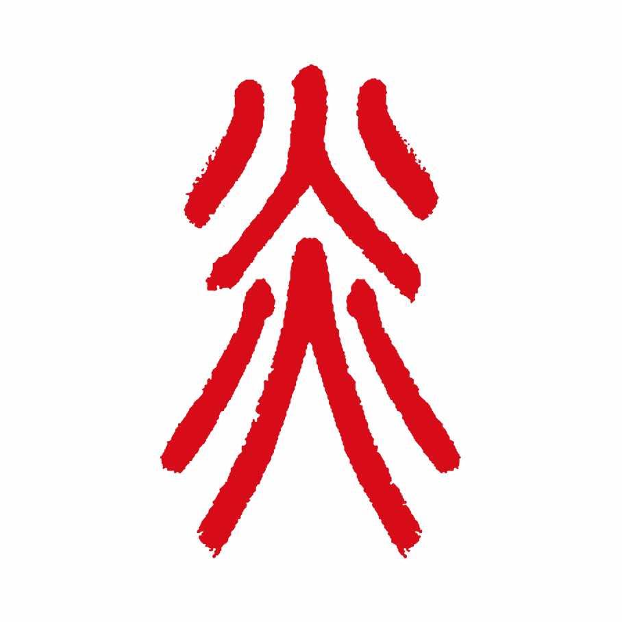 随州炎帝故里文化旅游区