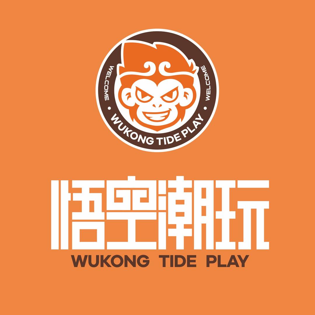 悟空潮玩（乐享城店）