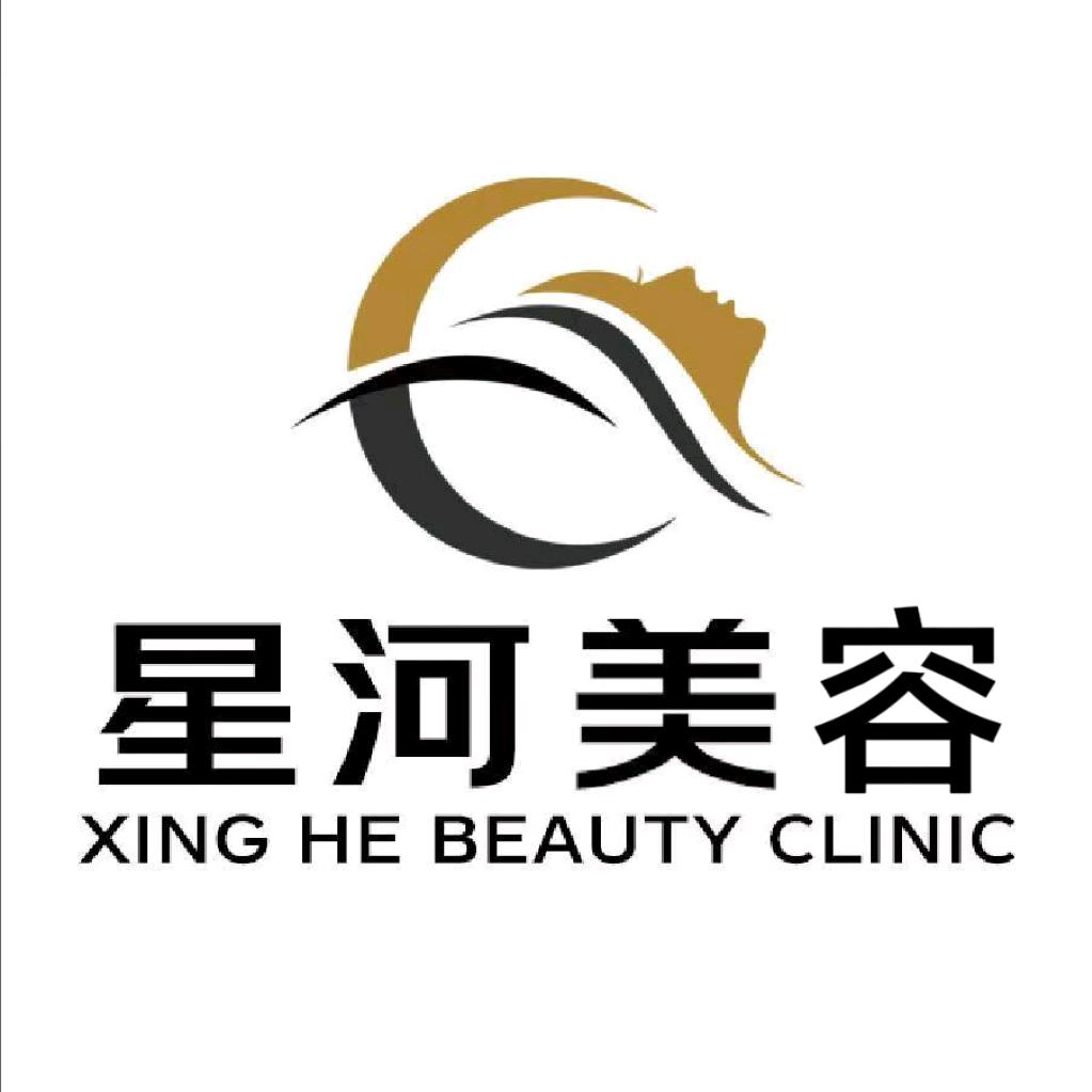 星河美容店(任城店)官方号