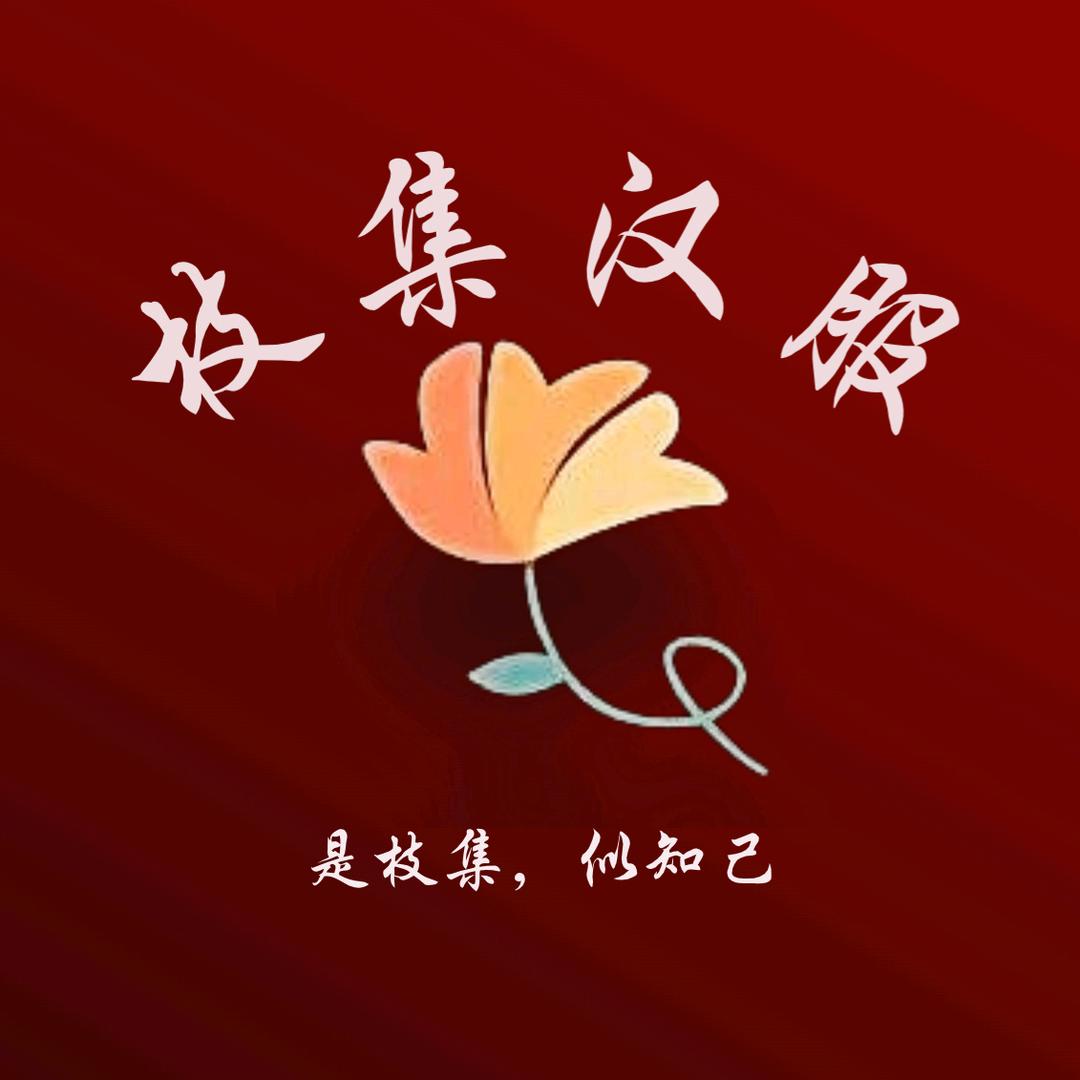 枝集簪花汉服体验馆