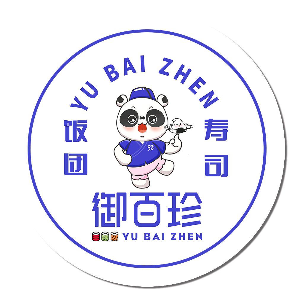 御百珍乌米饭团枣糕