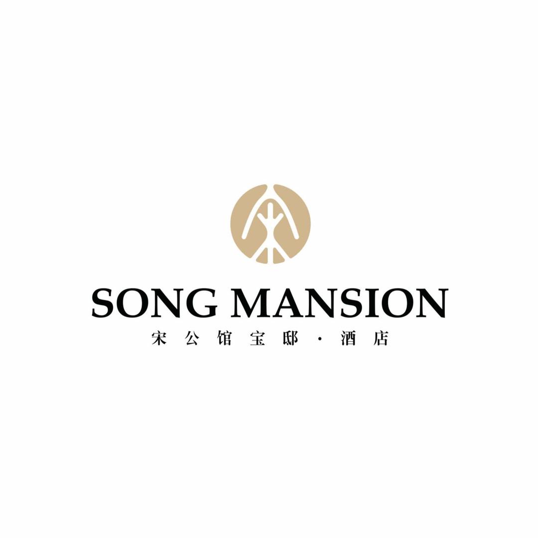 宋公馆