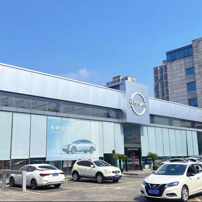 东风日产常州中天专营店专用号