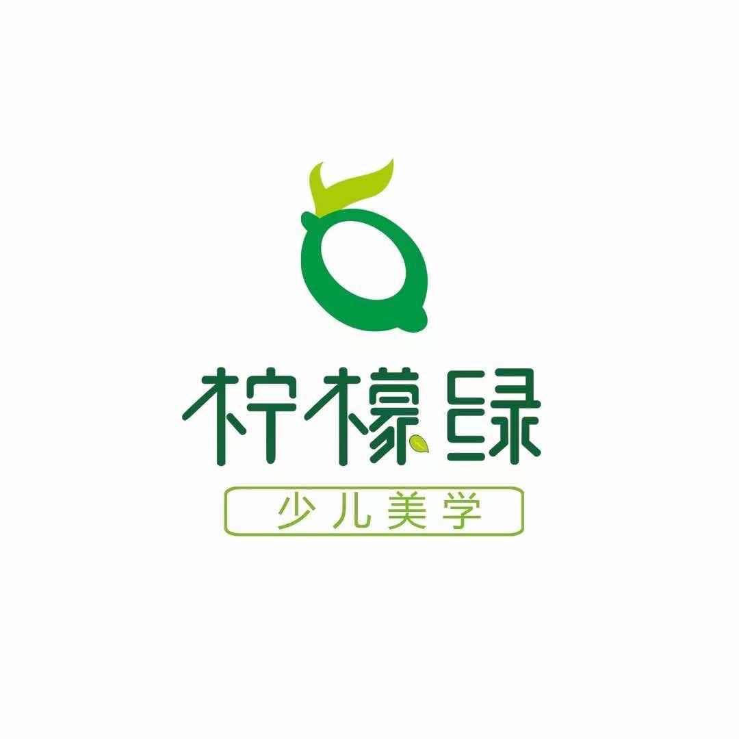 柠檬绿美学官方号