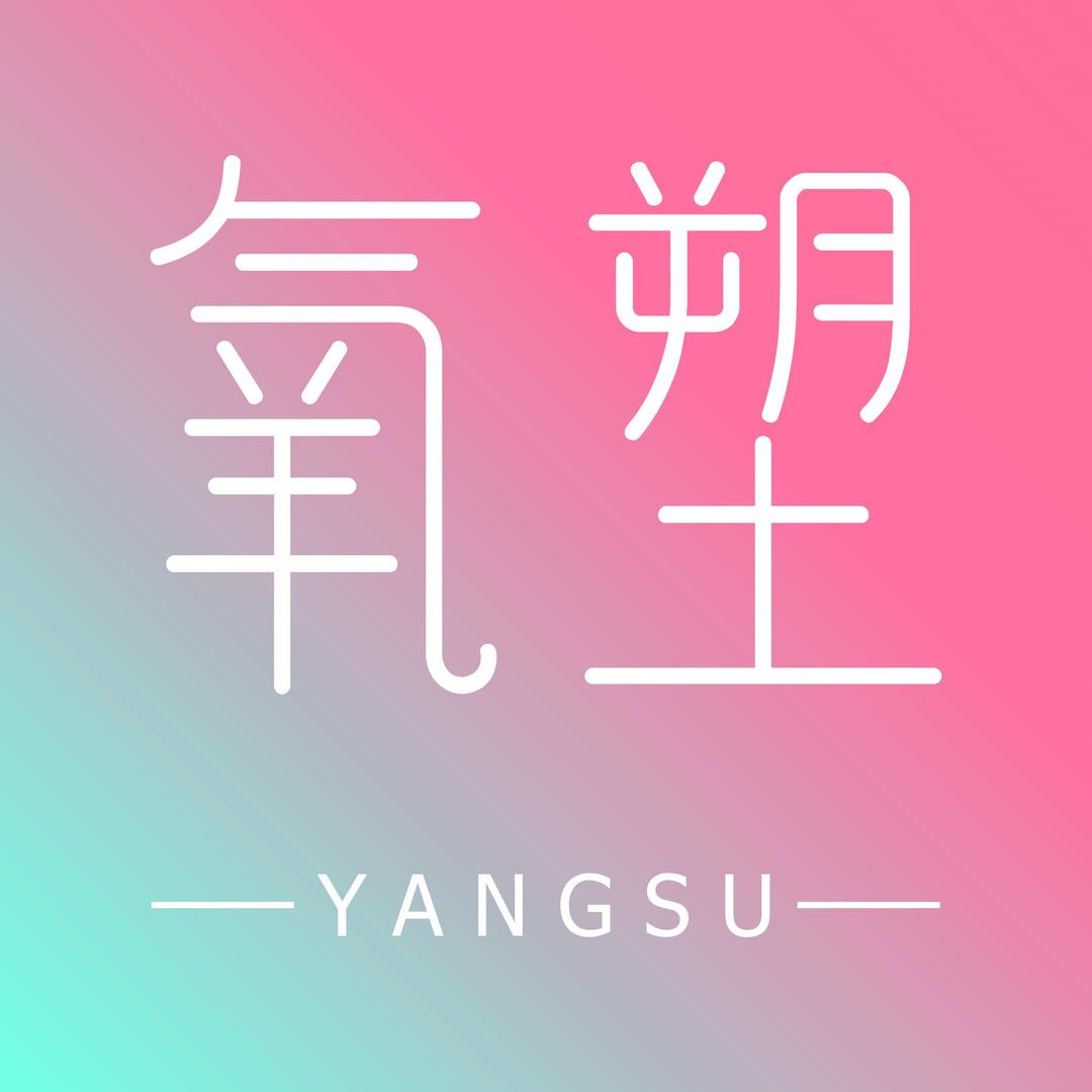 万州区云淼瑜伽健身中心