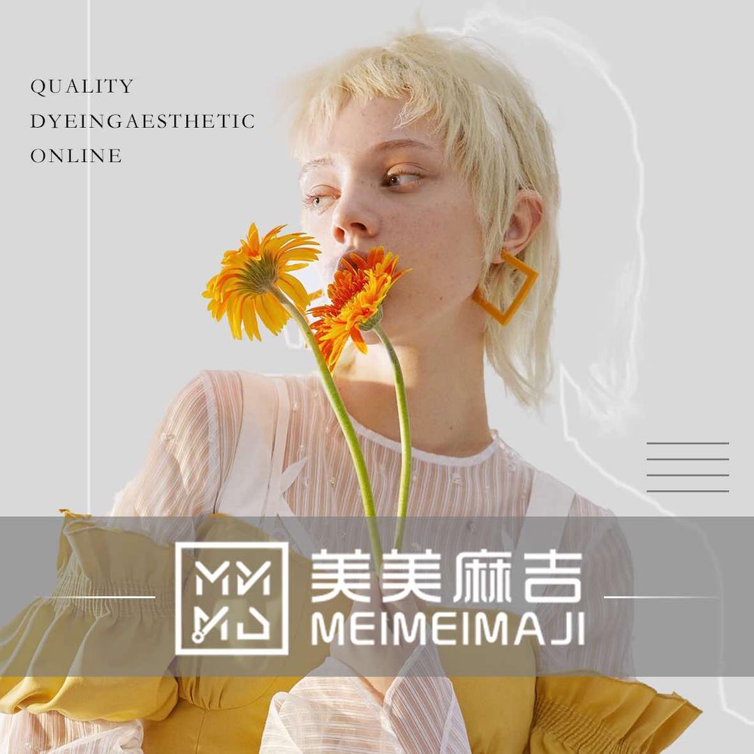 美美麻吉东坝店