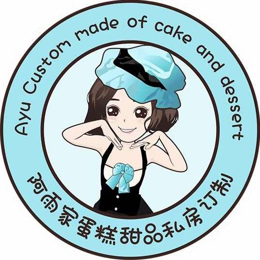 阿雨家蛋糕（久阳店）