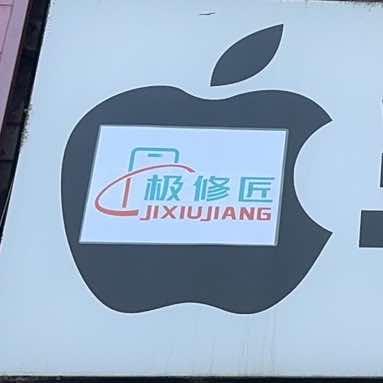 小陈师傅