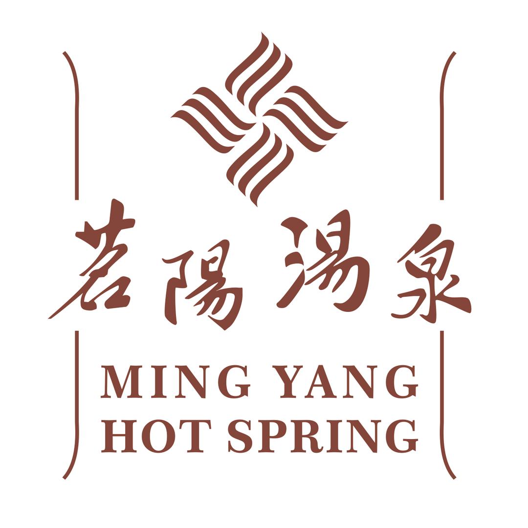 河南茗阳汤泉