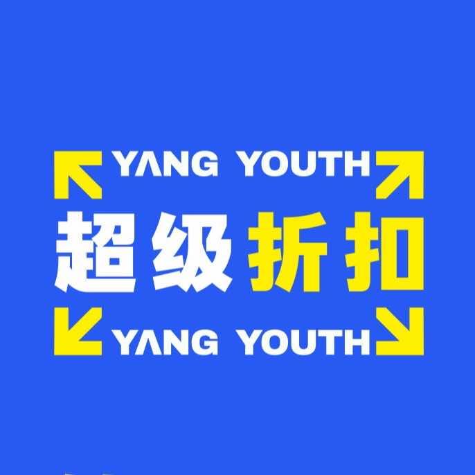 YANG-YOUTH超级折扣品牌集合店