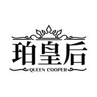 珀皇后妃梵美容养生馆