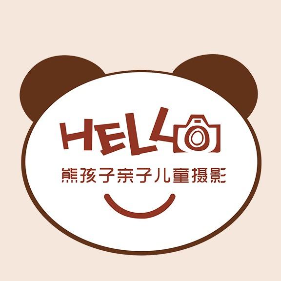 Hello.熊孩子儿童摄影