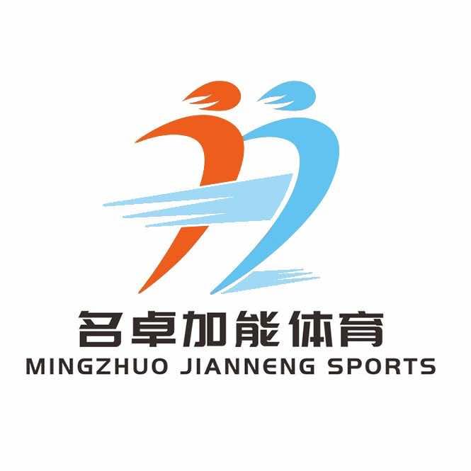 名卓加能体育有限公司宠粉号