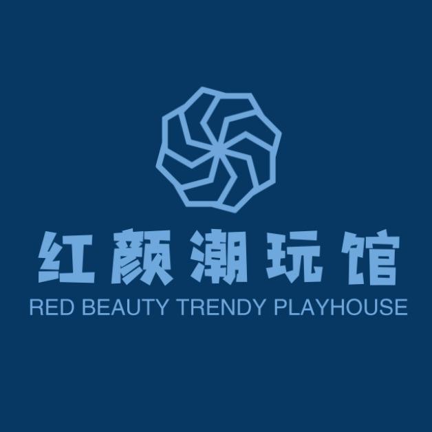 红颜潮玩馆1