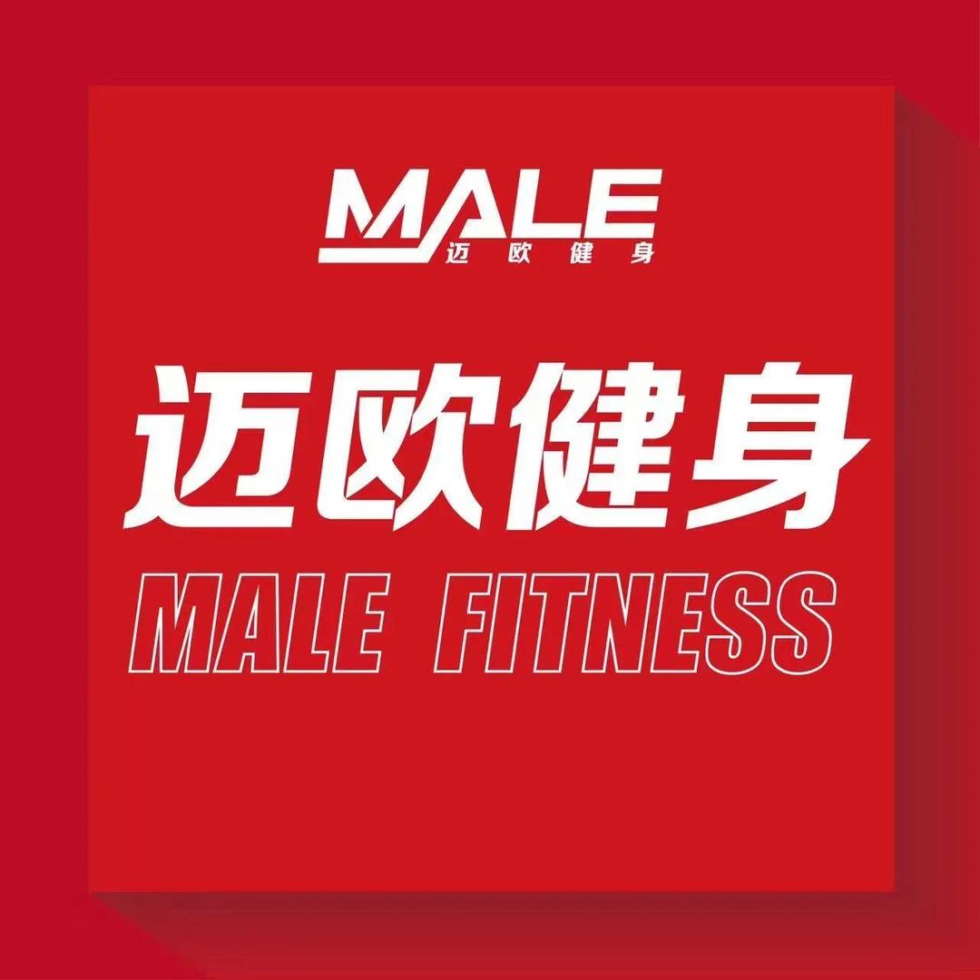 迈欧健身游泳（No.金地雄楚1号店）