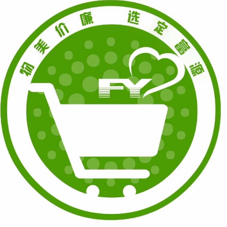 富源供应链