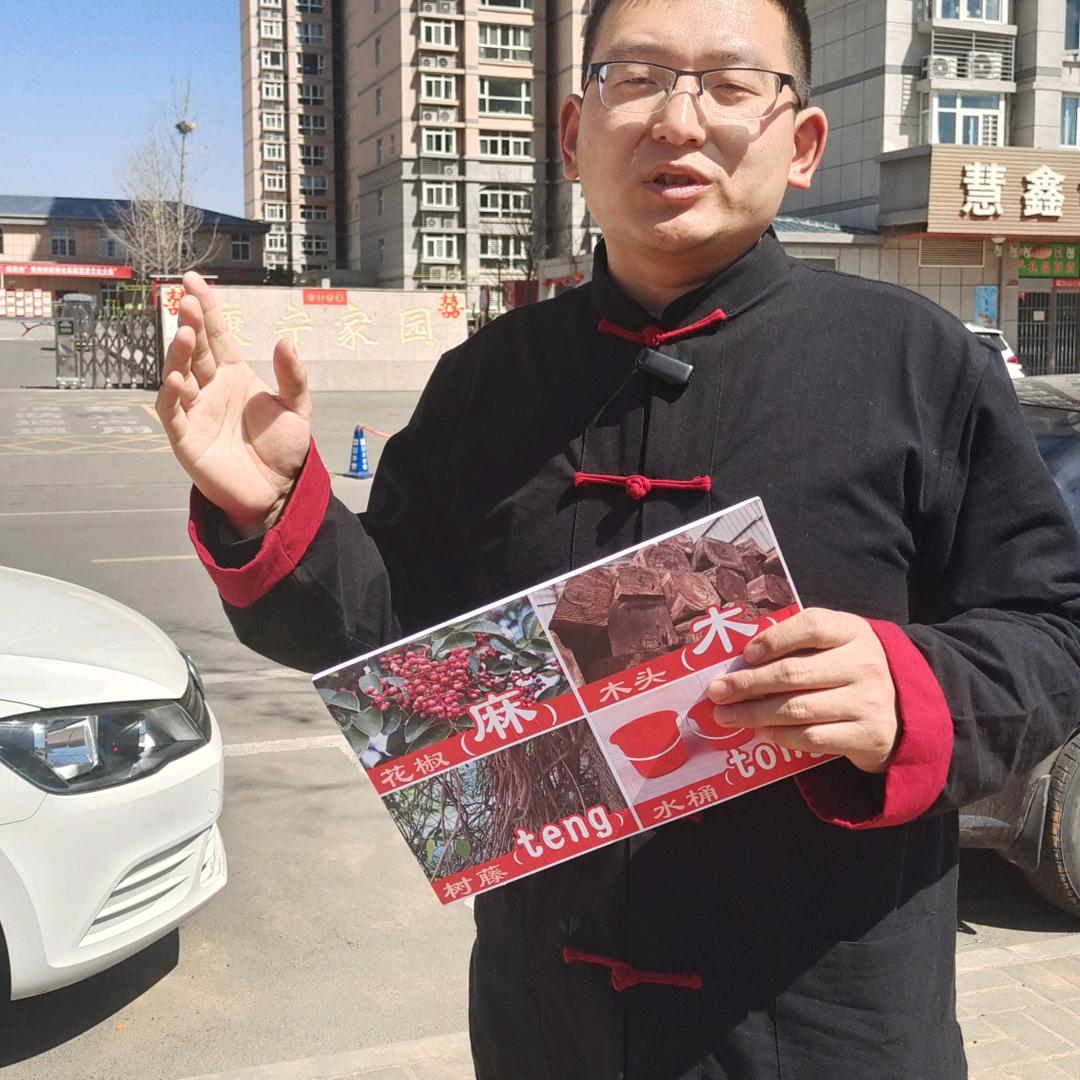 阳一手今古康养馆官方号