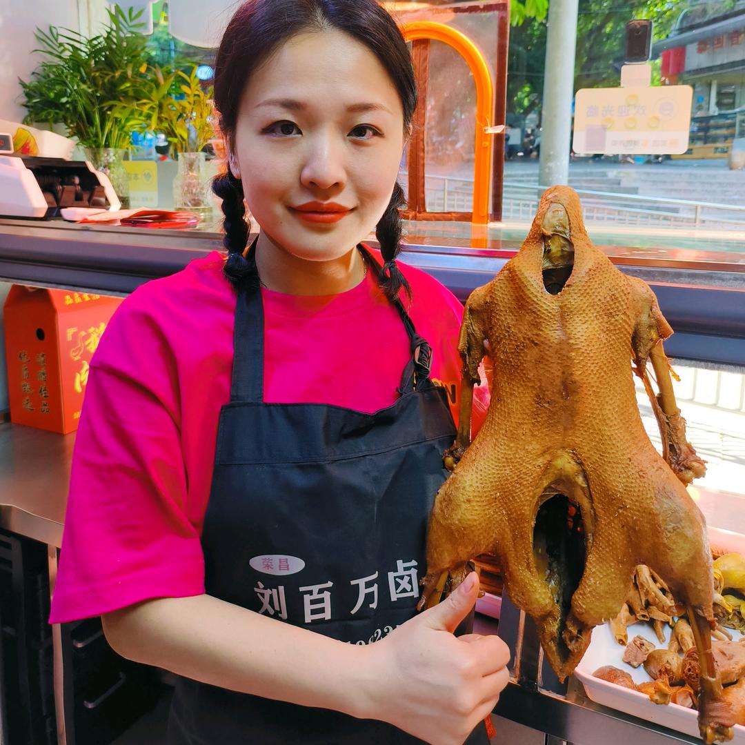 荣昌刘百万卤鹅