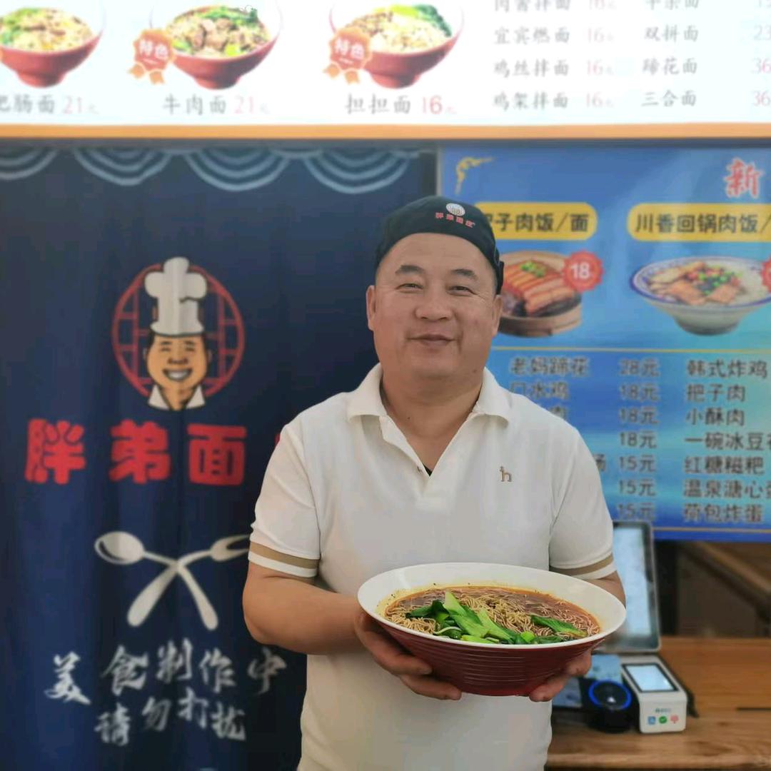 大连重庆小面胖弟