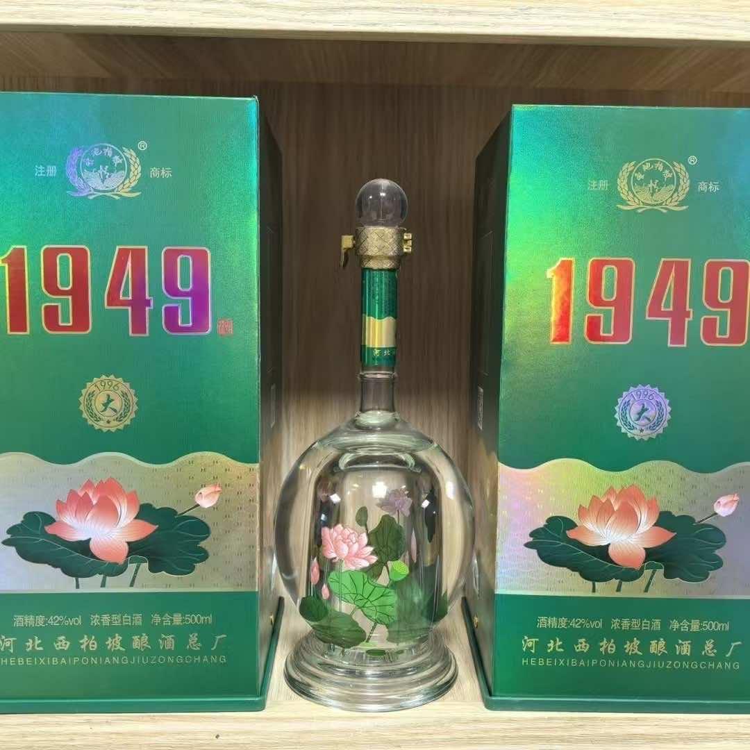 浩诚酒饮官方号