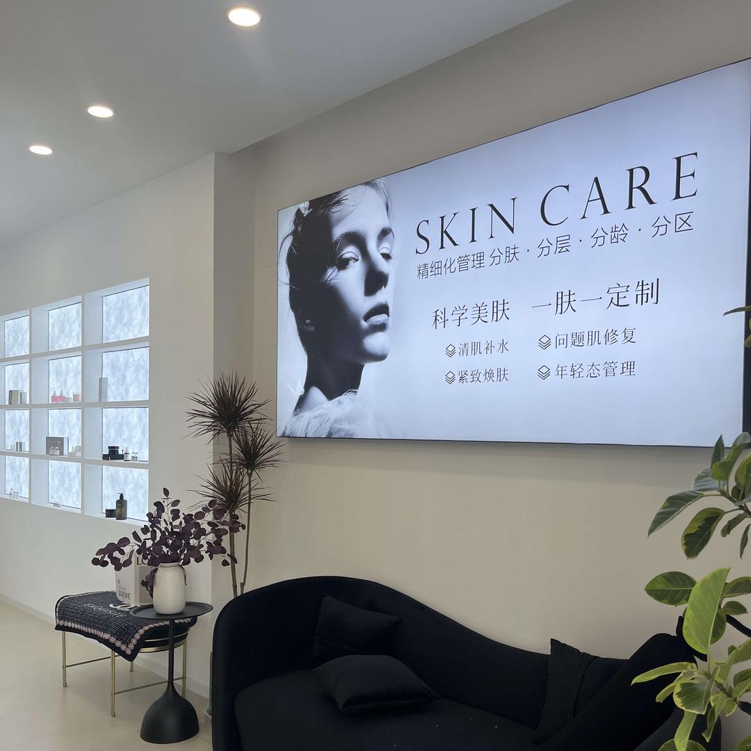 肤里·量肤定制Fulee skin官方号