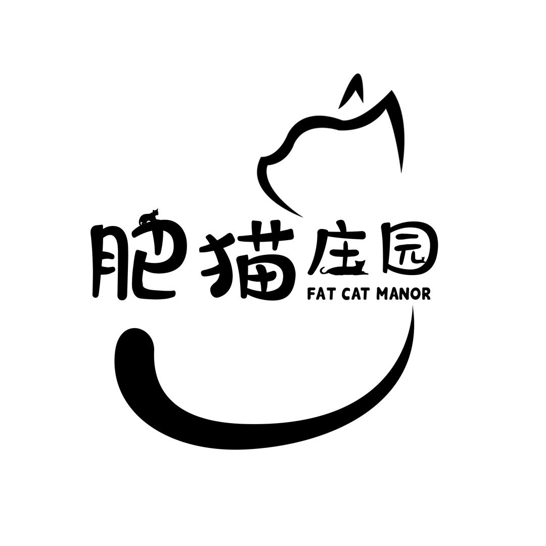 肥猫庄园