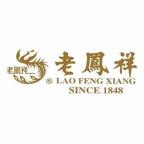 老凤祥本地团购福利号