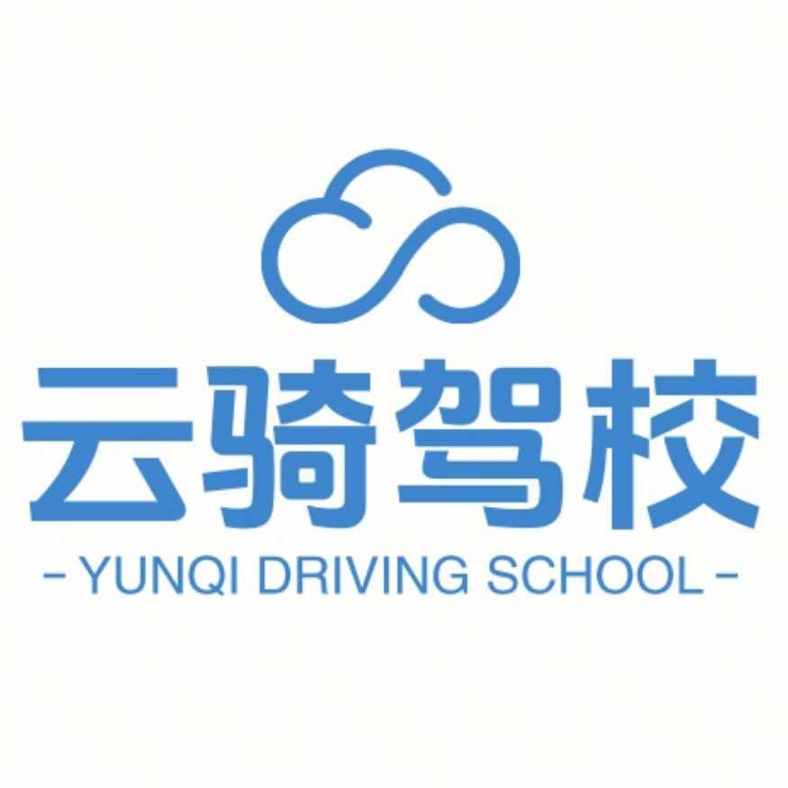 云骑摩托驾校-仿赛