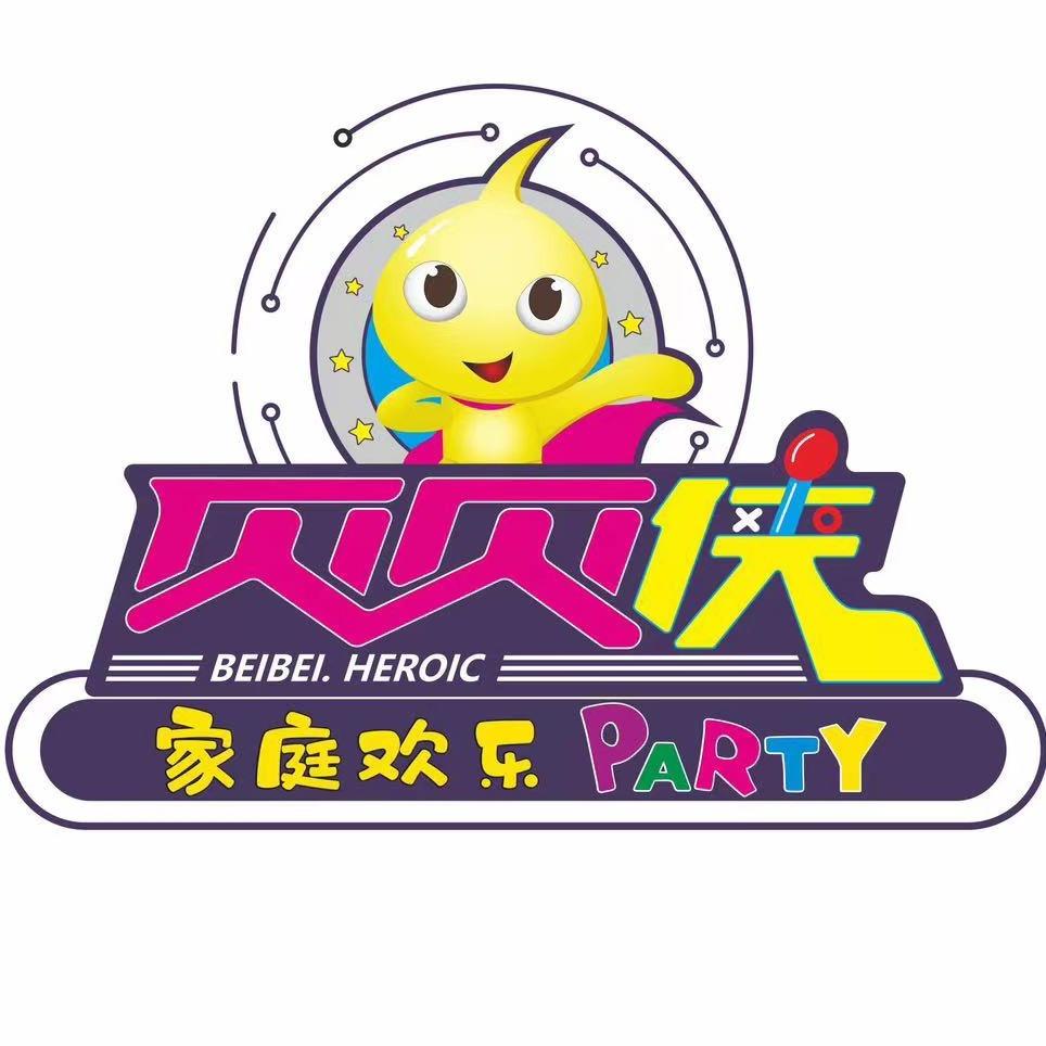 贝贝侠儿童乐园（秭归万象国际三楼）