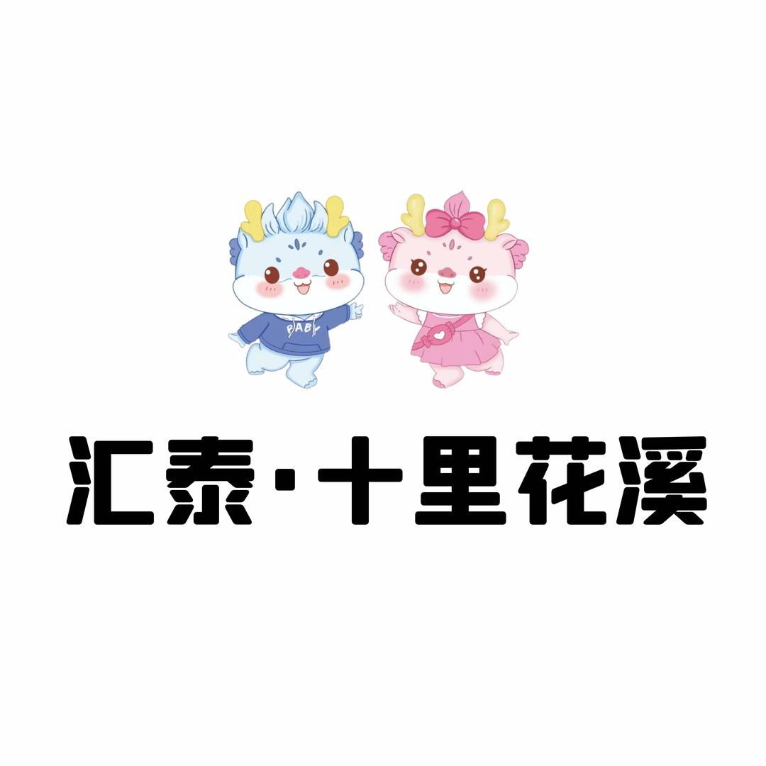 十里花溪桃花岛