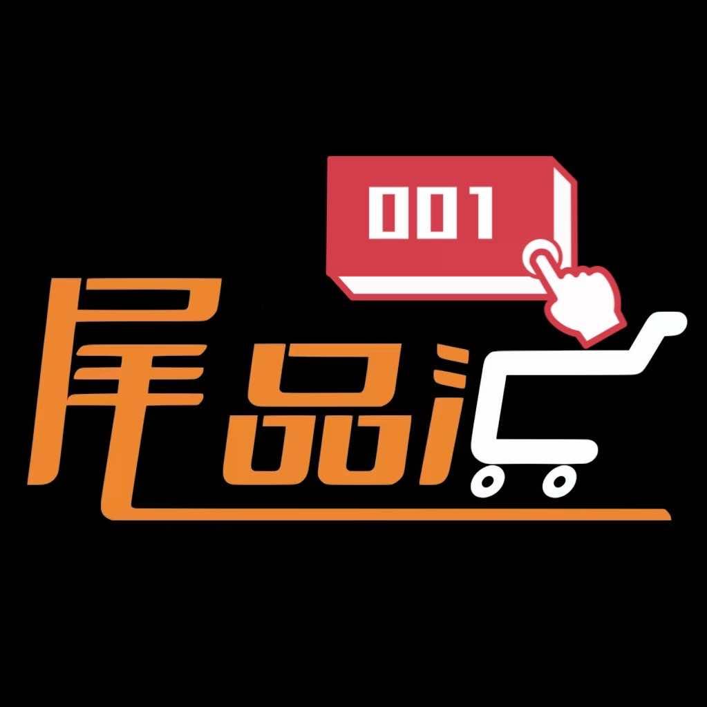 乐淘品牌集合店