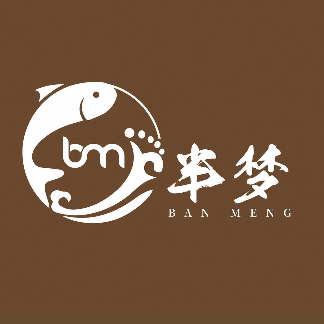 半梦足道馆