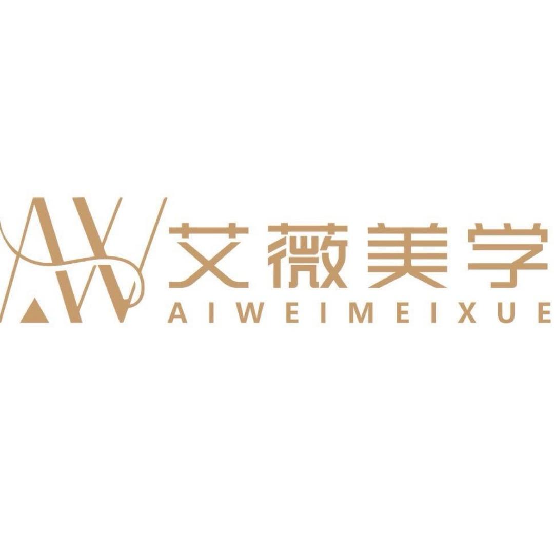 艾薇职业技能培训学校-招生号