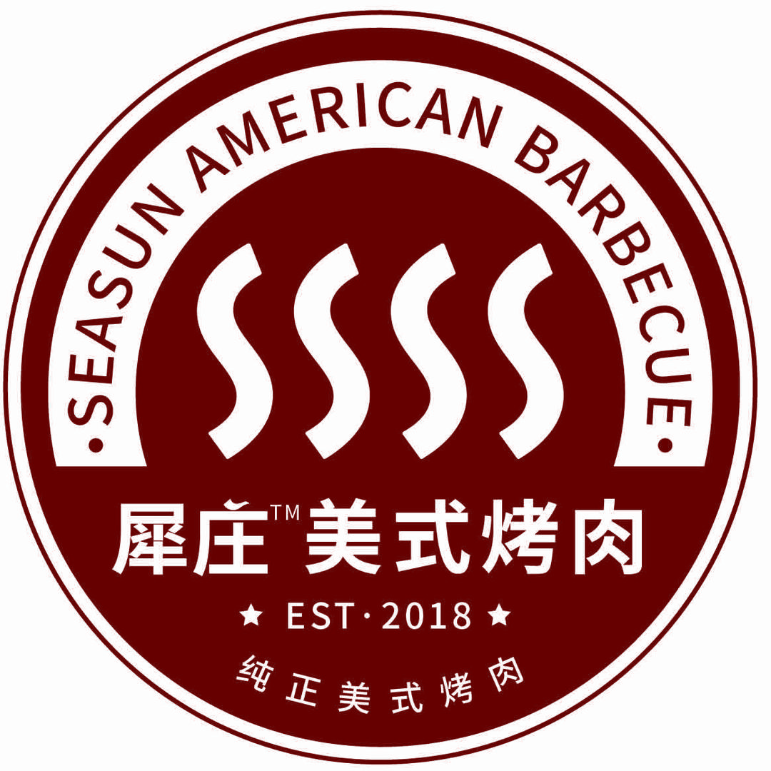 犀庄美式烤肉官方号