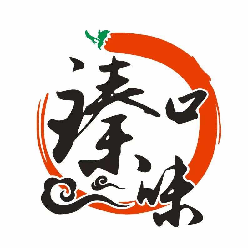 臻口味小火锅米线（可合作）
