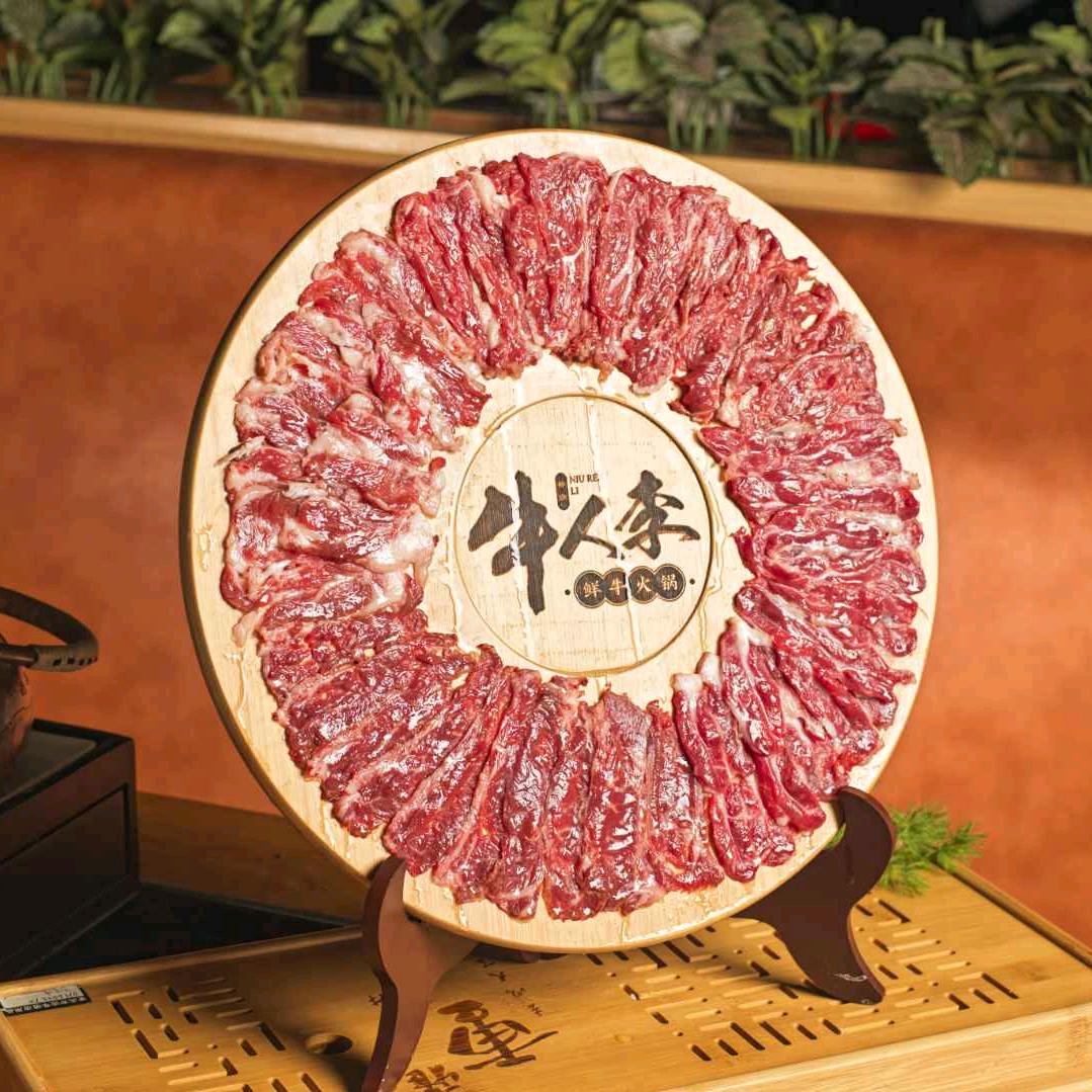 牛人李鲜牛肆（总部）