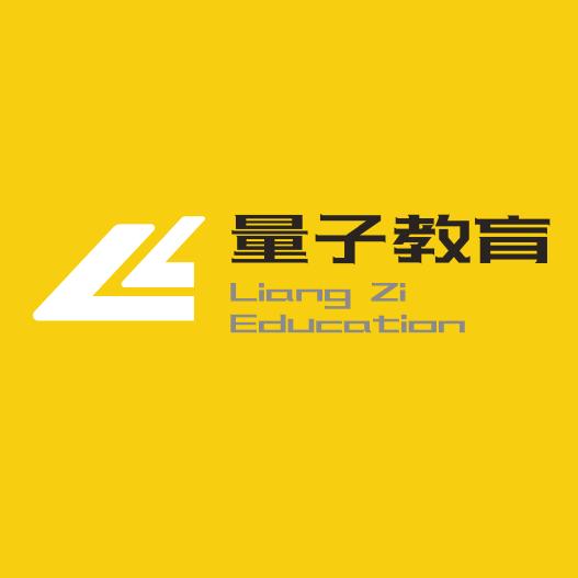 爱学途量子益智教育付老师专用号
