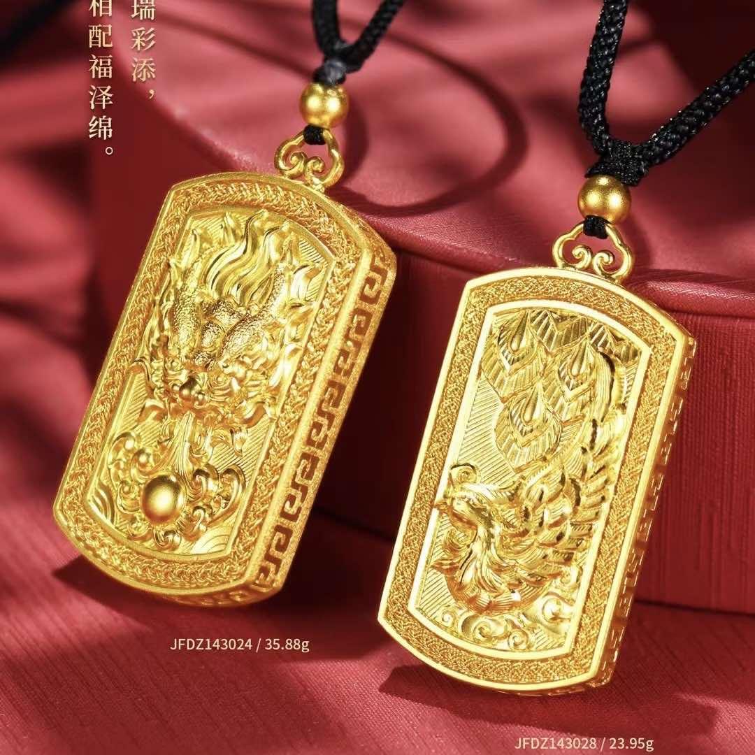 光山日升LFX珠宝