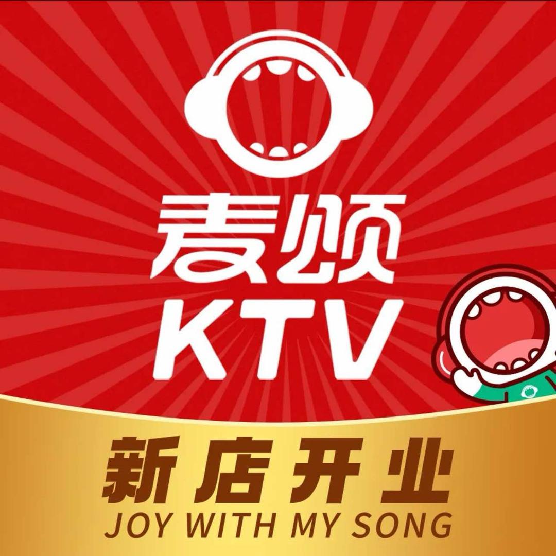 唱吧麦颂KTV(来广营地铁站店)