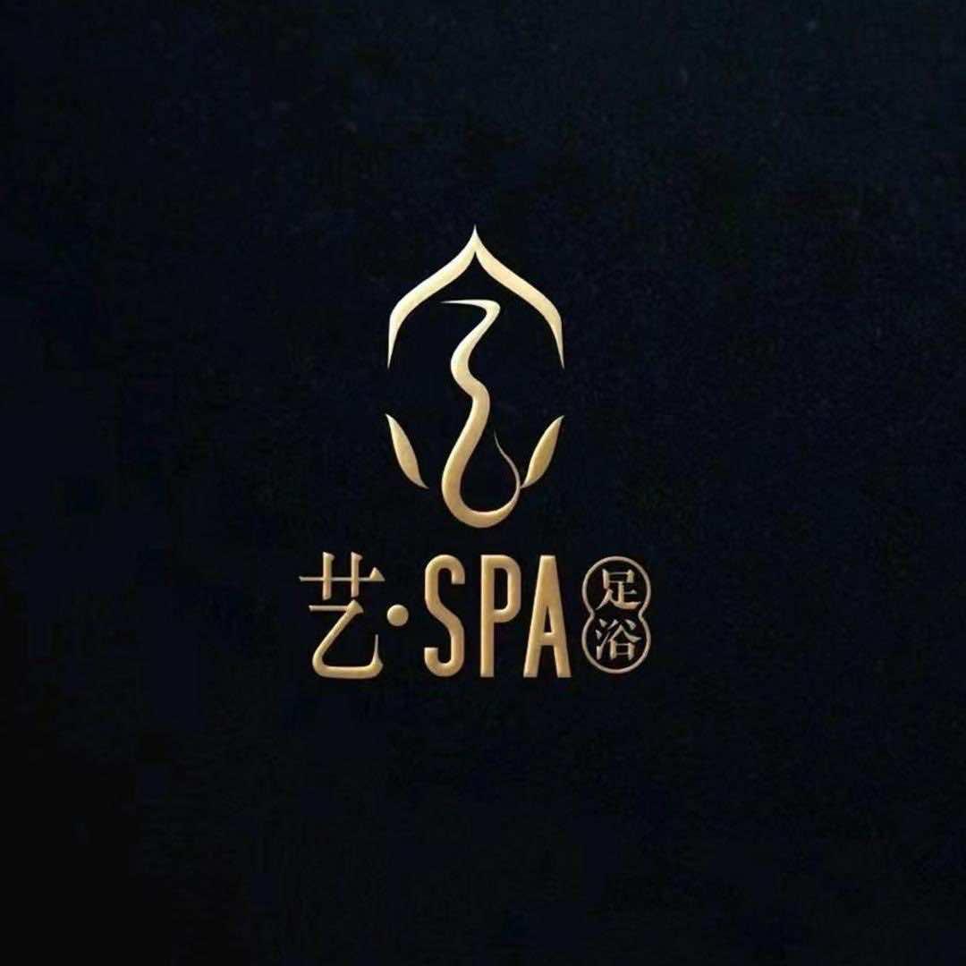 艺SPA养生足浴