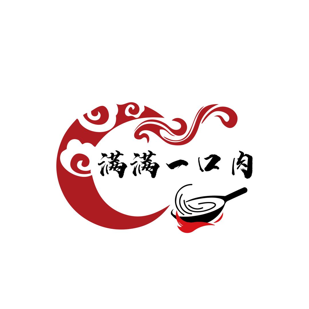 满满一口肉