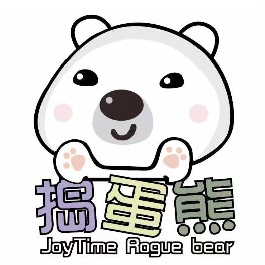 捣蛋熊乐园官方号