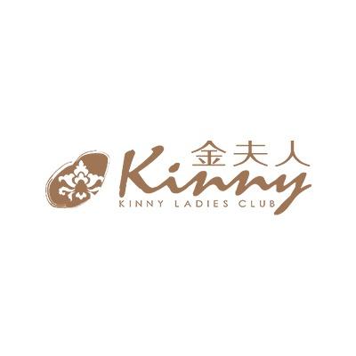 金夫人KINNY
