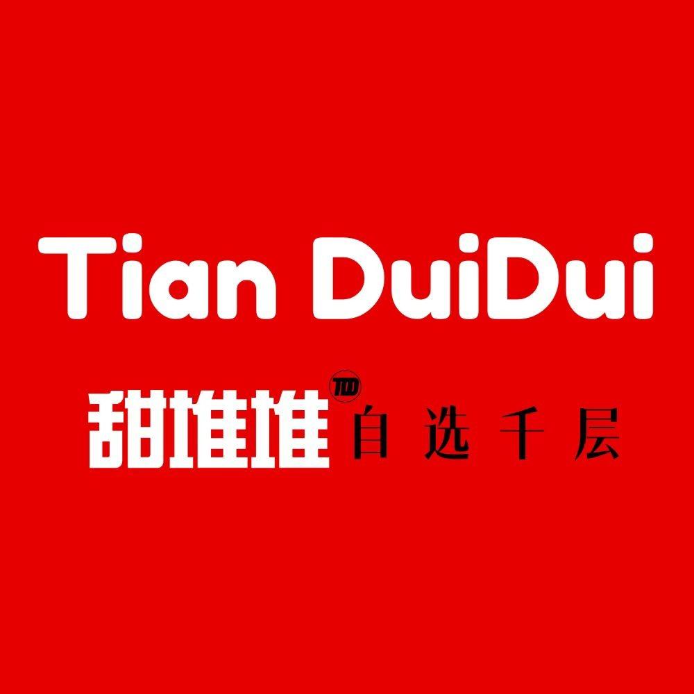 甜堆堆自选千层(阳泉店)