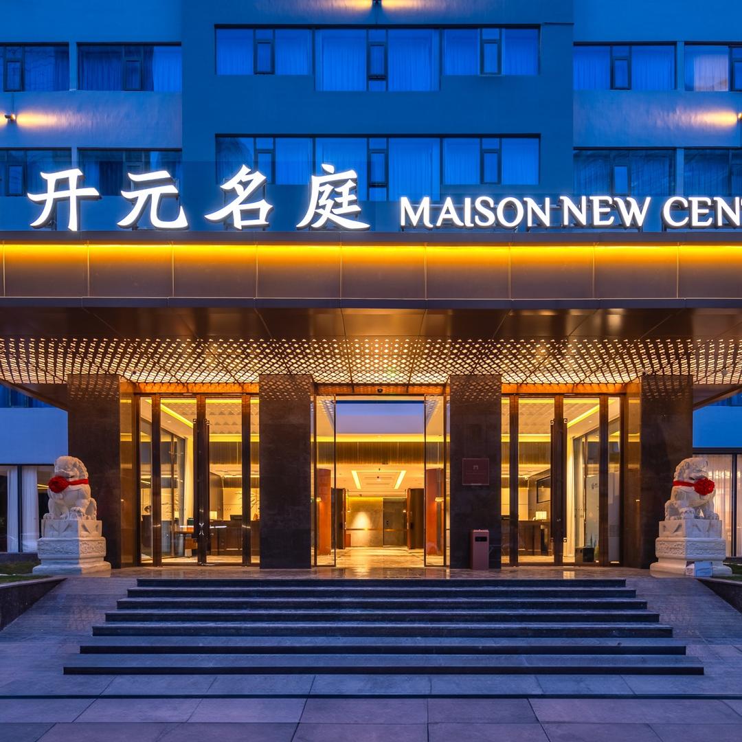 海口名庭酒店（万绿园友谊阳光城店）