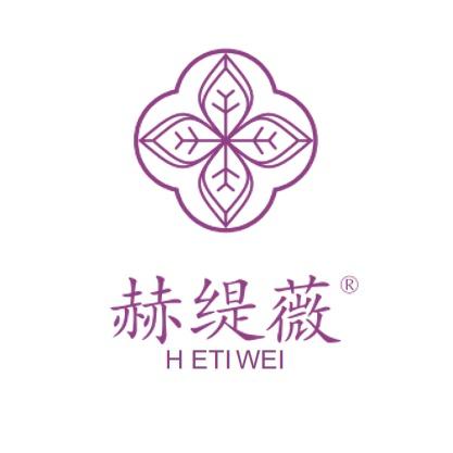 赫缇薇品牌官方号
