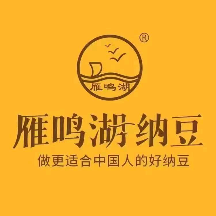 雁鸣湖纳豆（吉林旗舰店）