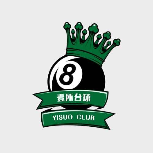 壹所台球官方
