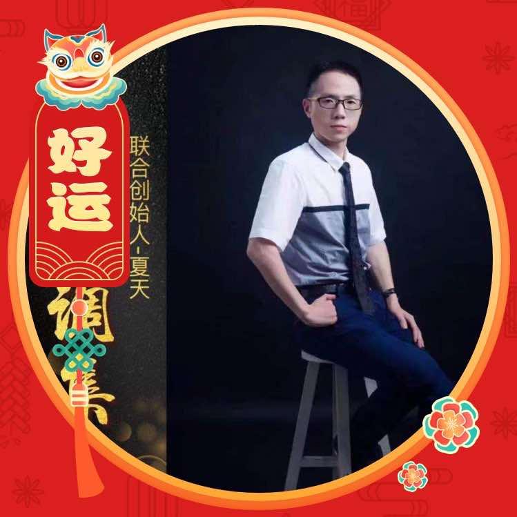 美琪形象设计夏天
